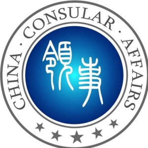 美宝如何使用一次性出入境证明，赴港澳换旅行证？