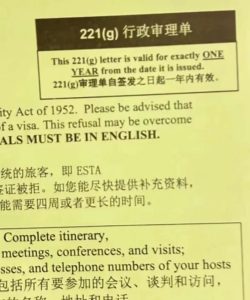 美宝妈妈续签惨遭拒，发现美领馆隐藏套路，逆风翻盘拿下美签！