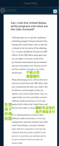 2025年还能去美国生孩子吗？美国海关官方答复来了！